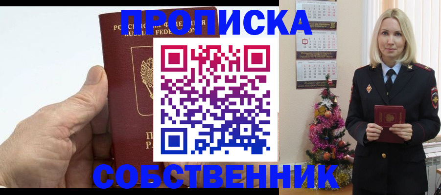 регистрация для дет. сада в Кизеле