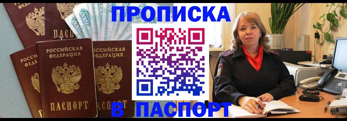 регистрация для школы в Кизеле